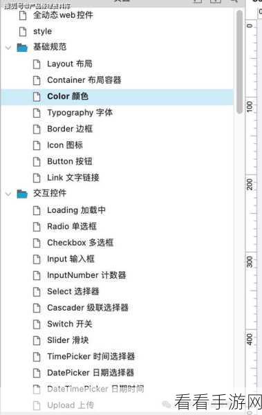 Axure RP 自适应文本宽高设置秘籍大公开