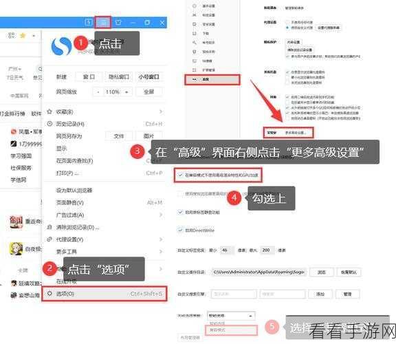 轻松搞定！搜狗浏览器打印网页秘籍