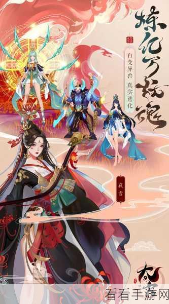 轩辕修仙传百度版震撼上线，仙侠动作RPG新体验