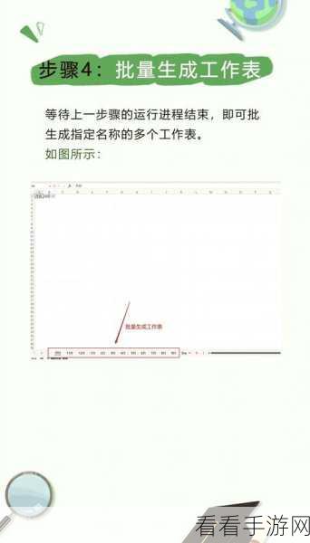 Excel 表格多行批量添加秘籍大公开