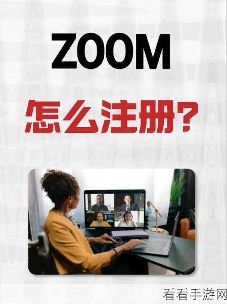 Zoom与人性Zoom播放：探索Zoom技术与人性化体验的完美结合