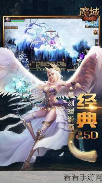 魔域猎手，魔幻格斗新体验，下载开启热血冒险！