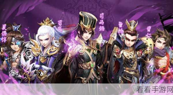 幻灵三国震撼登场，动作卡牌新纪元，重塑三国史诗战役