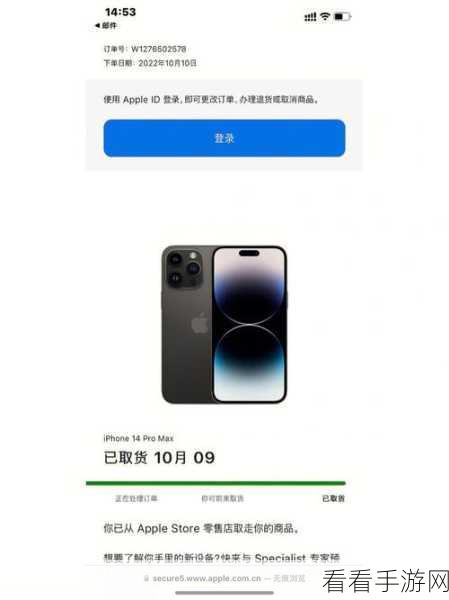 iPhone14 耳机通知开启秘籍大揭秘