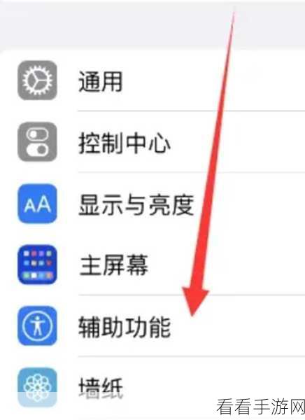 iPhone14 微信语言轻松设为繁体中文，详细教程与技巧