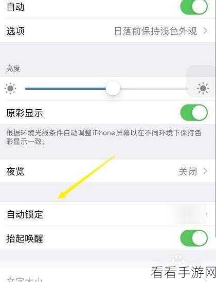 轻松搞定！iPhone14 地图语音导航设置秘籍