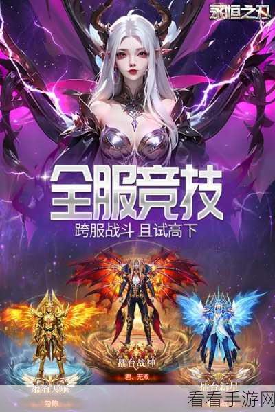 洪荒神话手游震撼登场，大型魔幻动作MMORPG新体验