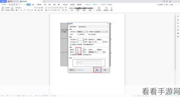 轻松解决 Word 文档表格文字顶格难题，电脑版实用技巧大揭秘