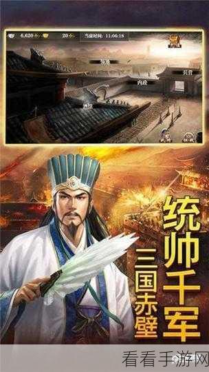 三国群英志手游安锋版下载-全新的q版风格的rpg游戏