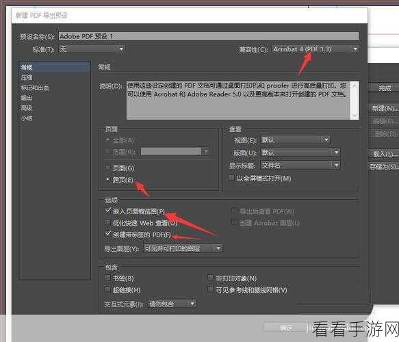 InDesign 提取嵌入图片秘籍，轻松导出的实用技巧