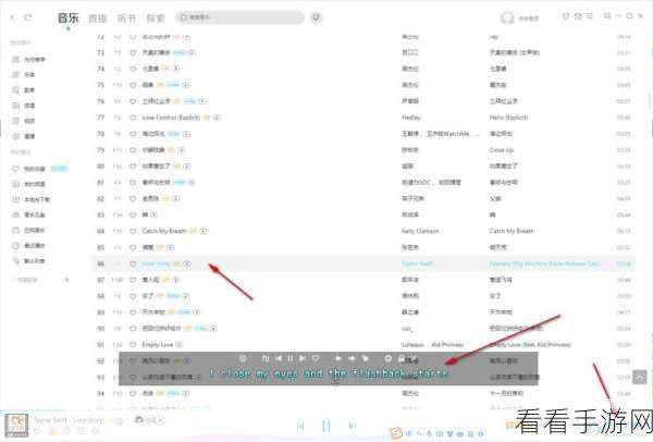 轻松搞定酷狗音乐双语歌词制作秘籍 - 电脑版教程大公开