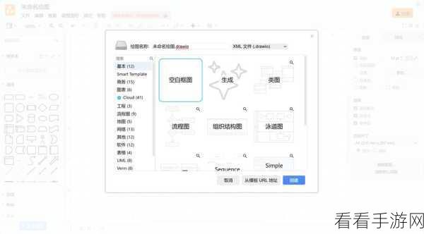 Draw.io 中箭头变身直线的神奇秘籍