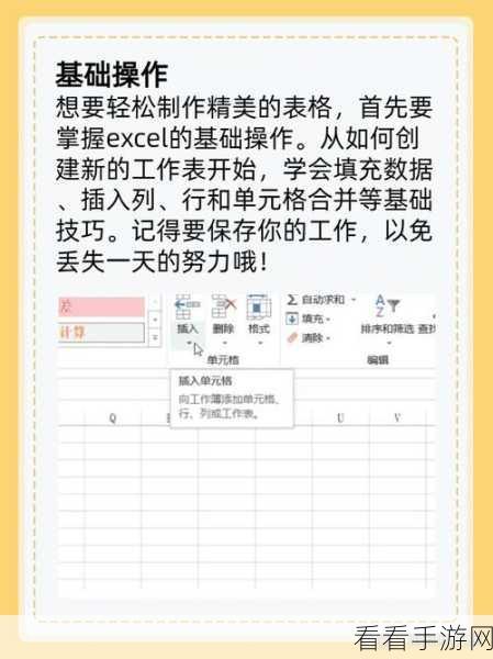 Excel 表格数据条添加秘籍，轻松搞定的高效方法