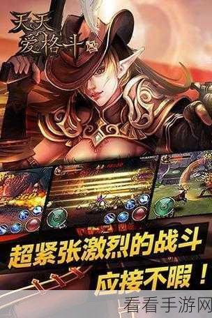 格斗群英传手机版震撼上线，武侠风动作格斗手游新体验