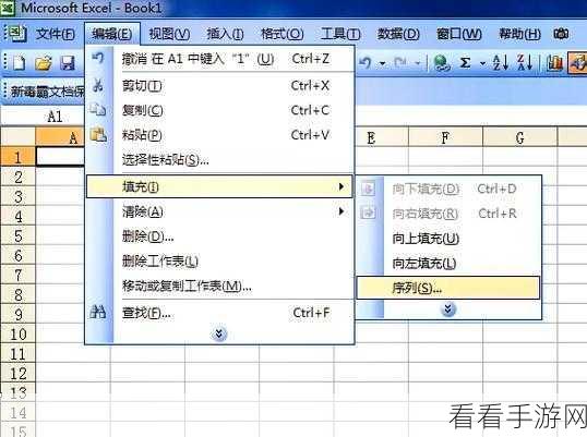 轻松掌握 Excel 按行排序技巧，让数据排列井井有条