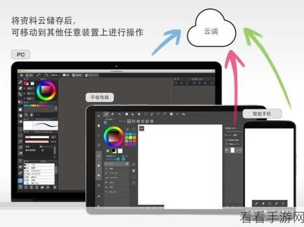 轻松掌握 FireAlpaca 图片马赛克效果设置秘籍