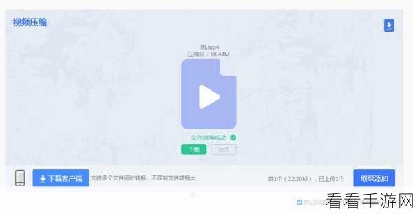 轻松掌握！格式工厂压缩视频大小的绝佳秘籍