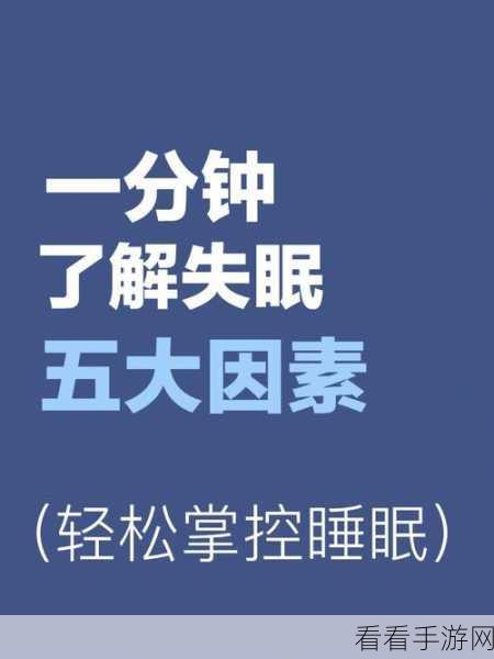 轻松掌控！金舟电脑定时关机软件定时睡眠设置秘籍