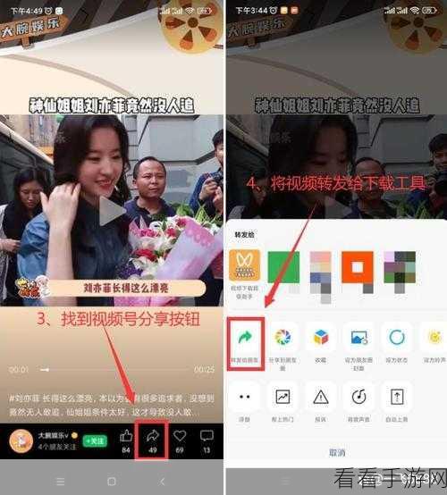 轻松搞定 QQ 旋风下载视频的边下边播提示