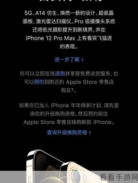 轻松搞定！iPhone13 定位服务开启秘籍