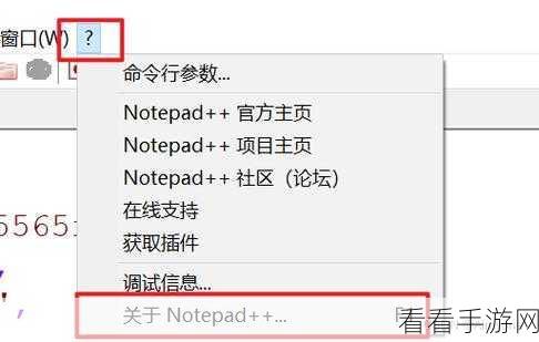 Notepad 轻松格式化 JSON 文件，插件安装秘籍