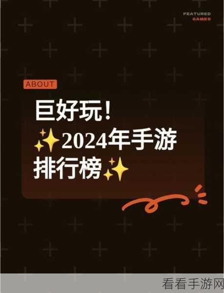 欢乐看看游戏，趣味休闲消除大赛，挑战你的指尖极限！