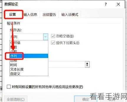 Excel 男女下拉选项设置秘籍大公开