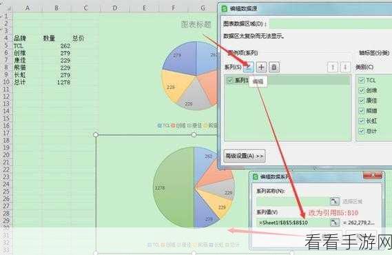 轻松掌握！WPS 文档电脑版插入分离型饼图全攻略