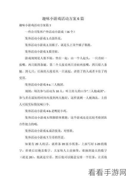 宝宝学加法新体验，专为6岁以下儿童设计的趣味算数小游戏上线啦！