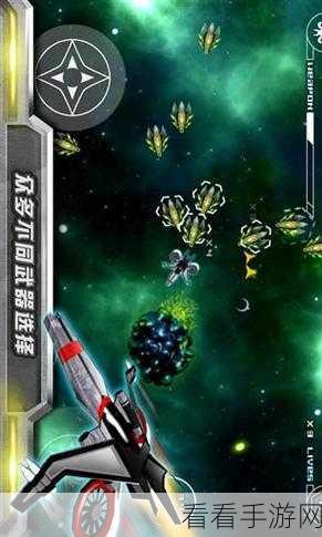 宇宙战机2077手机版震撼上线，飞行射击对战新体验