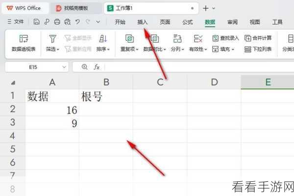 轻松掌握！Excel 中输入根号符号的秘籍