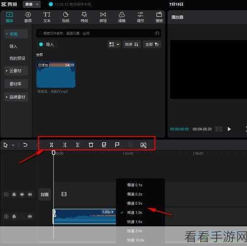 电脑版剪映，音频位置轻松移动秘籍