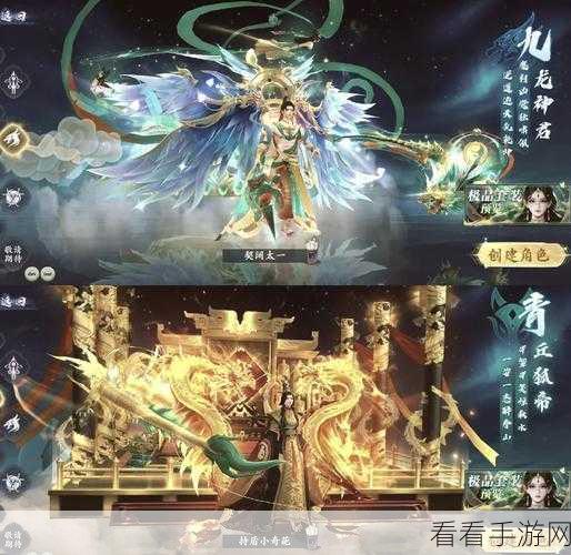 怒斩九州，仙侠动作RPG竞技手游震撼登场，体验极致仙侠对决