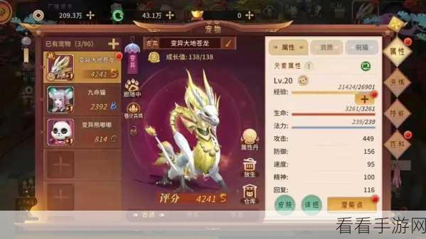 剑灵世界华为专享，探索庞大仙侠世界的全新回合制RPG手游盛宴