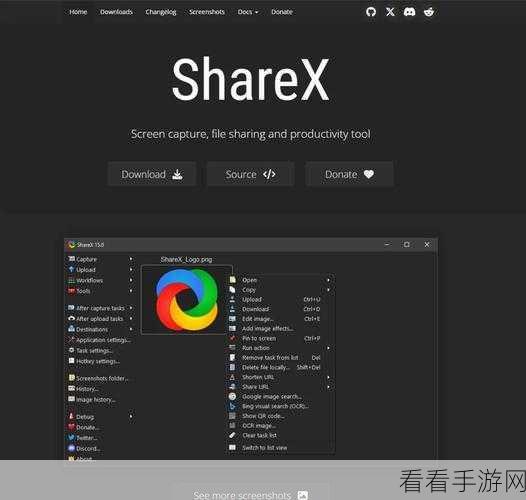 轻松搞定 ShareX 文字识别语言为中文的秘诀