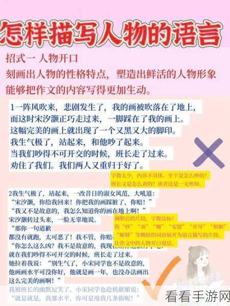 轻松搞定 ShareX 文字识别语言为中文的秘诀