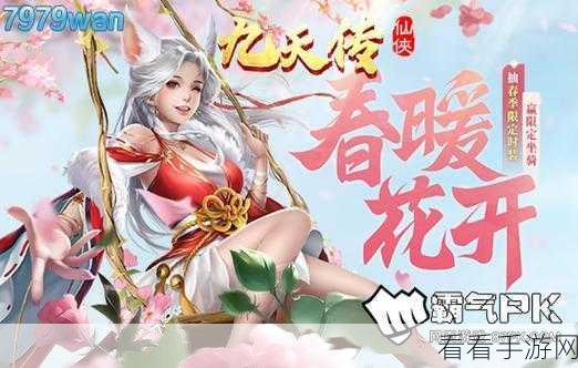 唯美仙侠PK新体验，梦回如歌BT版独家揭秘