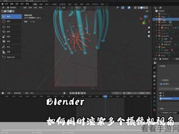 掌握 Blender 局部视图显示与放大的秘诀