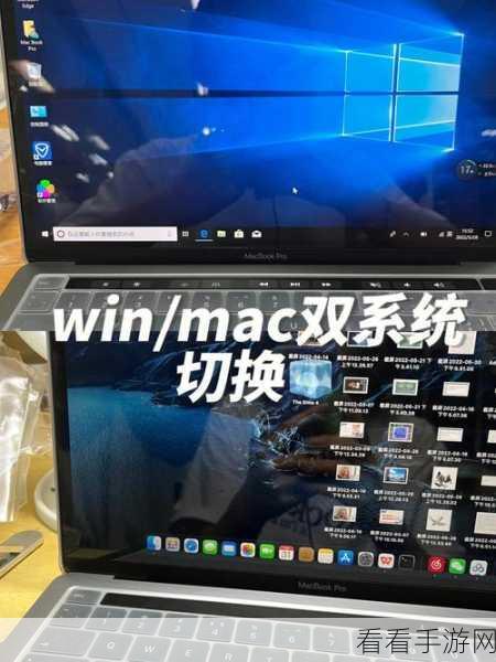 Mac Book 双系统安装秘籍大公开