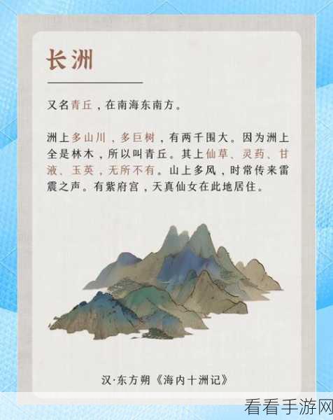 创世修仙震撼更新，探索仙境，开启修仙之旅的终极体验