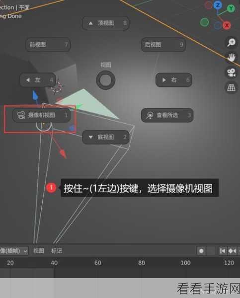 轻松掌握！Blender 进入摄像机视角的秘诀