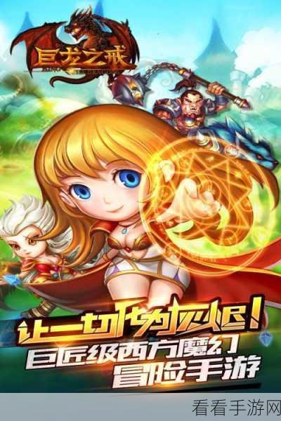 冰封天下猎魔版震撼上线，3D魔幻对战手游新纪元