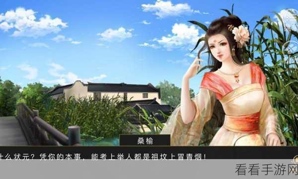 官居几品无限鲜花版下载-官居几品鲜花无限内购最新版游戏