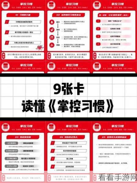 Motrix 限速秘籍，轻松掌控上传与下载速度