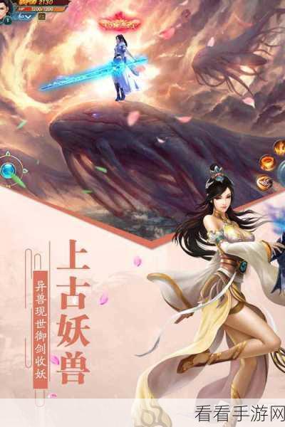 百战天下仙缘手游下载-仙侠风格的rpg游戏