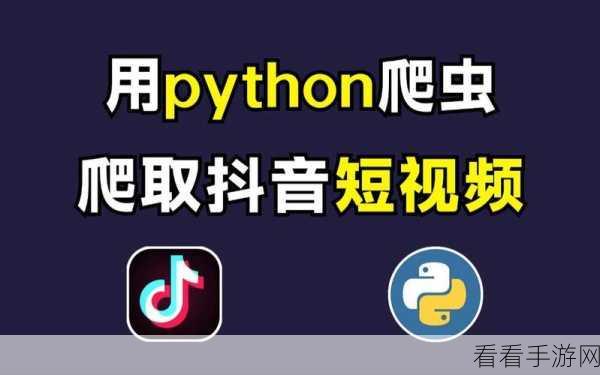 Golang 爬虫与 Python 爬虫,适用场景大揭秘