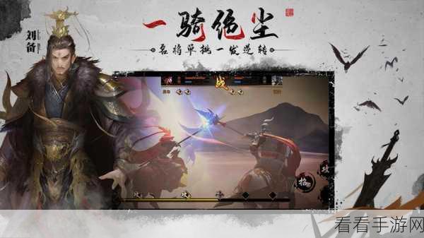 三国战天下无限元宝版下载-极具策略性的三国卡牌手游