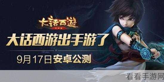 创世传说手游震撼上线，西方魔幻3D全景对战新体验