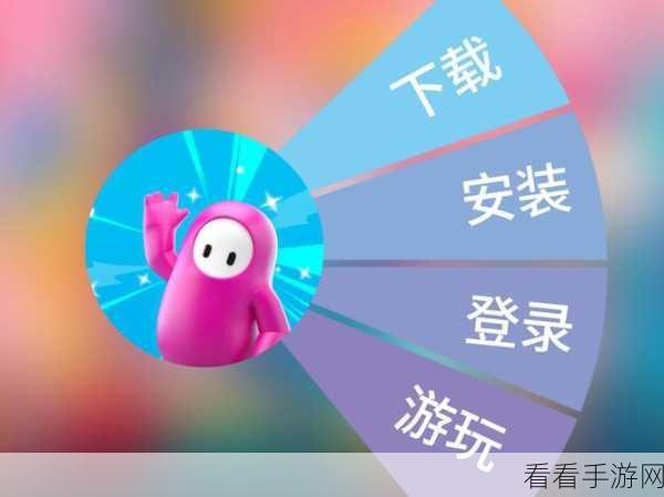 热门IP再创新！糖豆人大冒险下载开启，全新闯关挑战等你来战