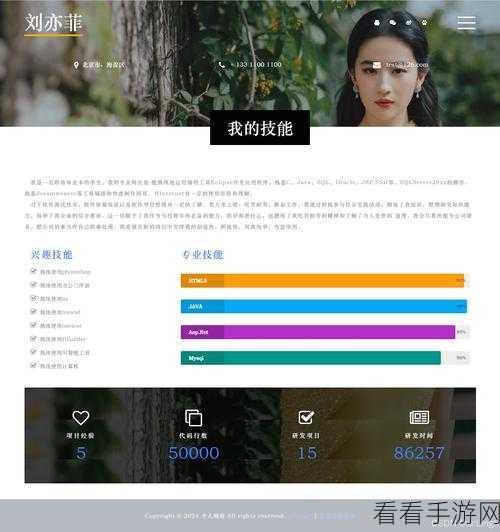 探秘 PHP 个人网页模块化的精妙之法